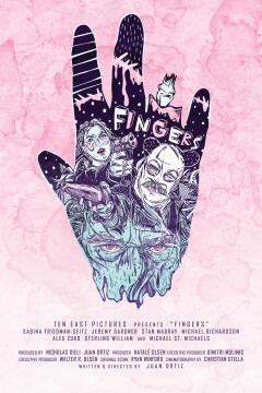 თითები / Fingers
