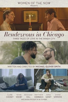 პაემნები ჩიკაგოში / Rendezvous in Chicago