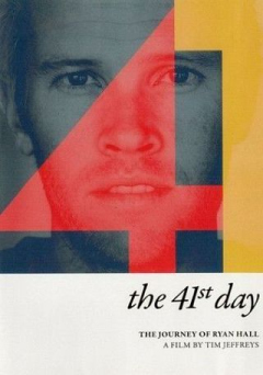 41-ე დღე / The 41st Day