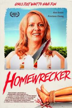 გამანადგურებელი / Homewrecker