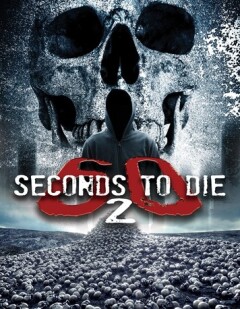 60 წამი სიკვდილისათვის 2 / 60 Seconds 2 Die: 60 Seconds to Die 2