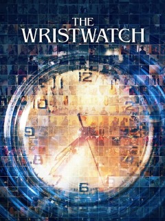 მაჯის საათი / The Wristwatch
