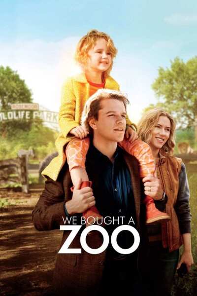 ჩვენ ზოოპარკი შევიძინეთ / We Bought a Zoo