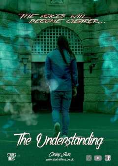 ურთიერთგაგება / The Understanding