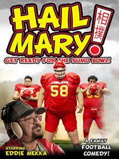 გრძელი პასი / Hail Mary!