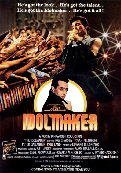 კერპების შემქმნელი / The Idolmaker
