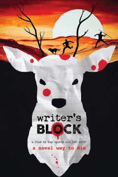 მუზის არქონა / Writer's Block