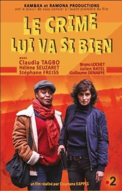დანაშაული მას არ შეეფერება. / Crime Is Her Game