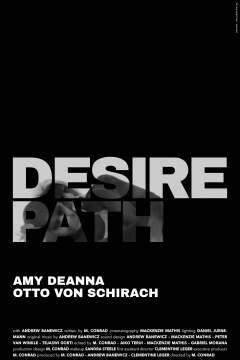 სურვილის ბილიკი / Desire Path
