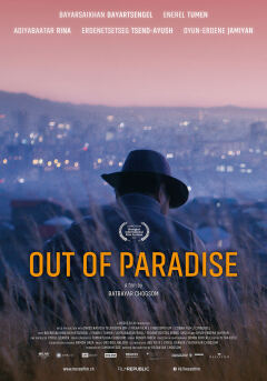 სამოთხის გარეთ / Out of Paradise