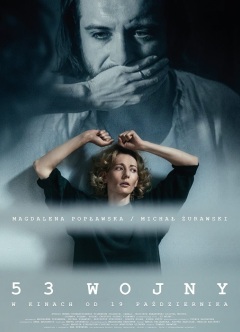53 ომი / 53 Wars