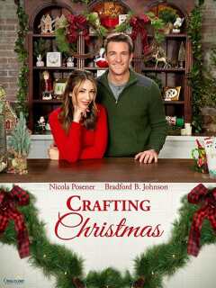 ხელნაკეთი შობა / A Crafty Christmas Romance