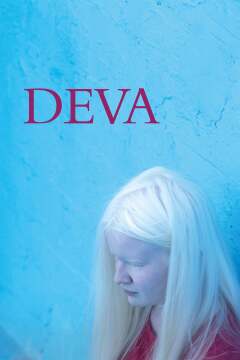 დევა / Deva