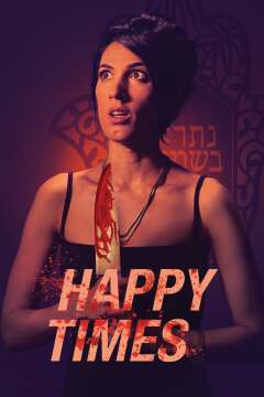 ბედნიერი პერიოდი / Happy Times