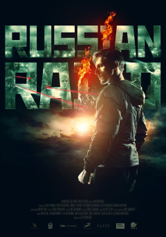 რუსული რეიდი / Russkiy Reyd