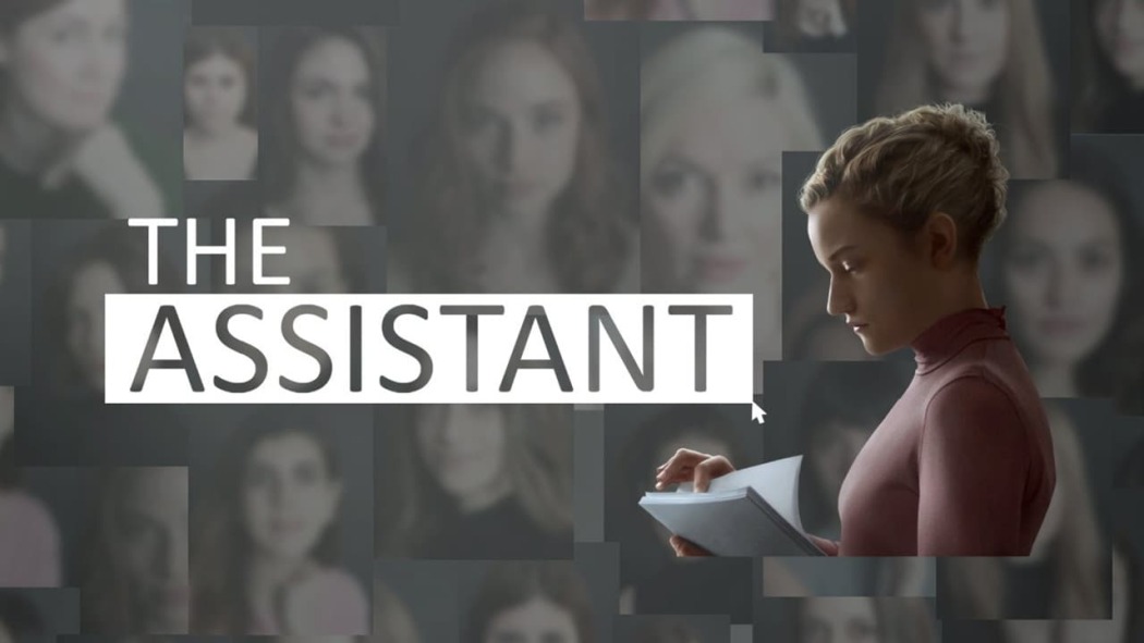 დამხმარე / The Assistant
