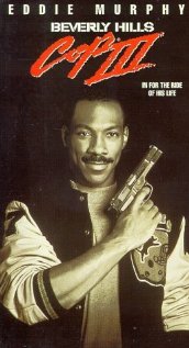 პოლიციელი ბევერლი ჰილსიდან 3 / Beverly Hills Cop III