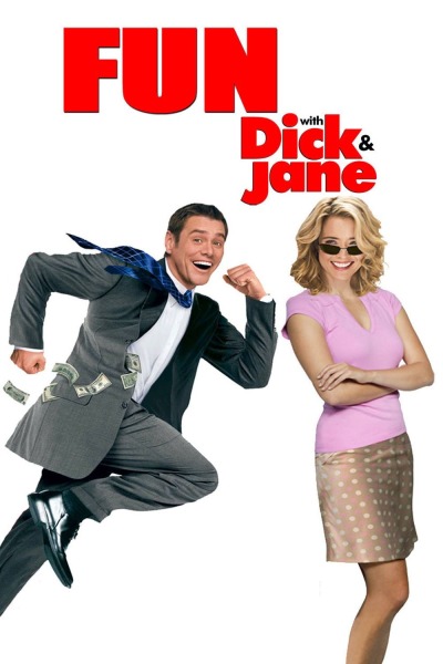გართობა დიკთან და ჯეინთან ერთად / Fun with Dick and Jane