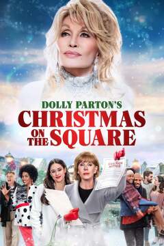 შობა კვადრატში / Christmas on the Square