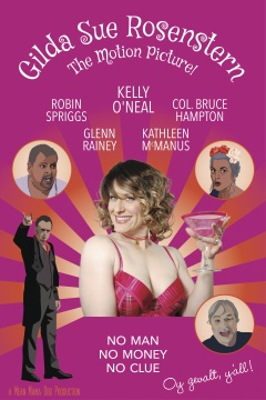 გილდა სიუ როზენსტერნი: ფილმი! / Gilda Sue Rosenstern: The Motion Picture!