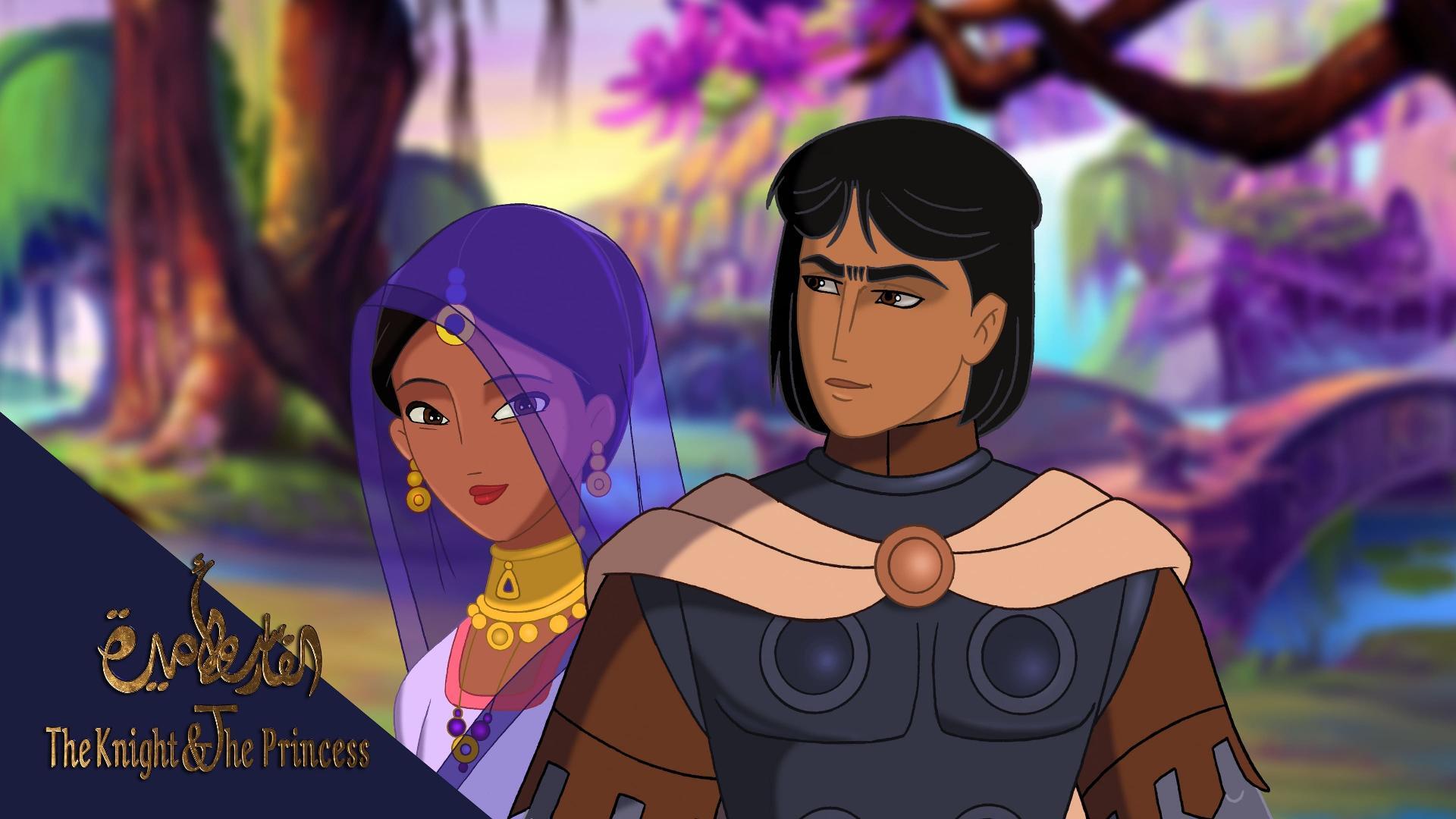 რაინდი და პრინცესა / The Knight and the Princess