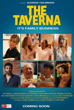 ტავერნა / The Taverna