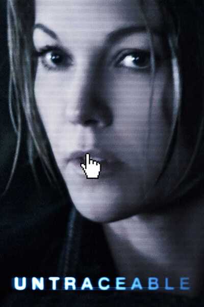 უკვალო / Untraceable