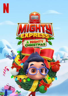 ექსპრესი „ყოვლისშემძლე შობა“ / Mighty Express: A Mighty Christmas