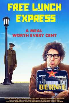ექსპრესი „უფასო სადილი“ / Free Lunch Express