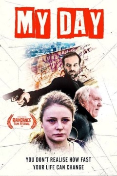 ჩემი დღე / My Day