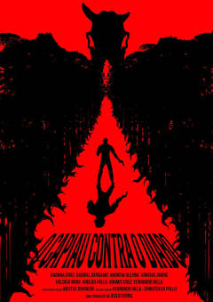 ეშმაკის წინააღმდეგ / The Redneck Against the Devil