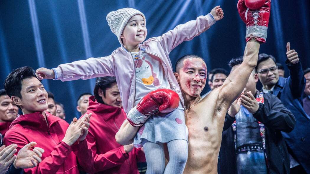 ნოკაუტი / Knockout