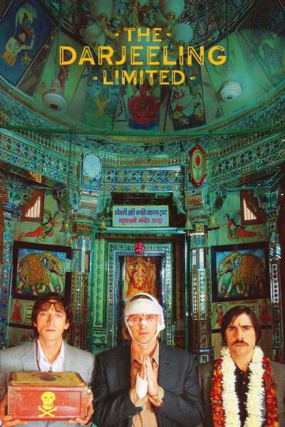 მატარებელი დარჯილინგის მიმართულებით / The Darjeeling Limited