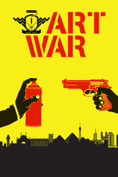 ხელოვნების ომი / War of Art