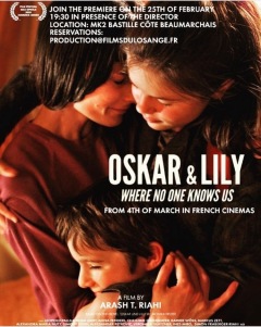 სადაც არავინ გვიცნობს / Where No One Knows Us