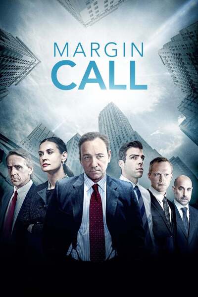 რისკის ზღვარი / Margin Call