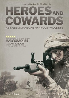 გმირები და ლაჩრები / Heroes and Cowards