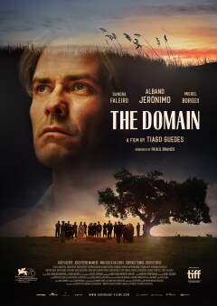 სამფლობელო / The Domain