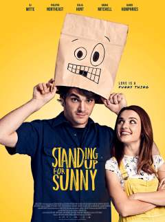 სანის მხარდასაჭერად / Standing Up for Sunny