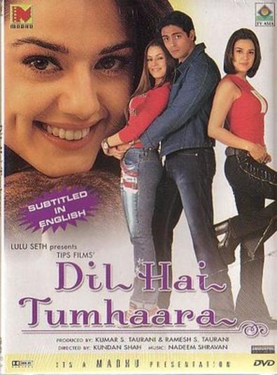 მე მხოლოდ სიყვარული მჭირდება / Dil Hai Tumhaara