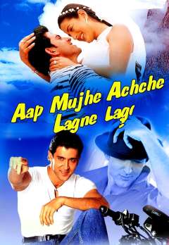ძალიან მომწონხარ / Aap Mujhe Achche Lagne Lage