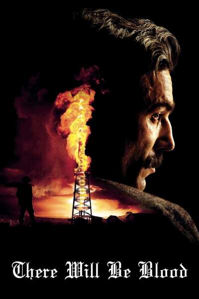 ნავთობი / There Will Be Blood