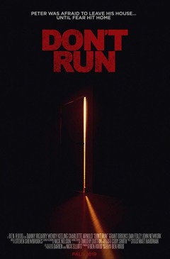 არ გაიქცე / Don't Run