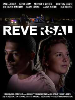 სრული ცვლილება / Reversal
