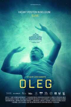 ოლეგი / Oleg