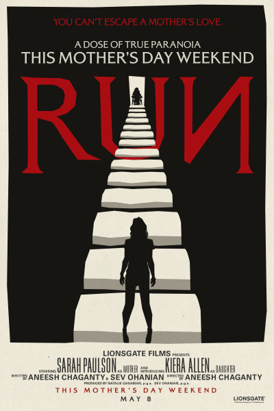 გაქცევა / Run