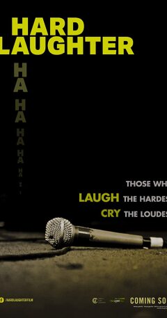 დაჟინებული სიცილი / Hard Laughter