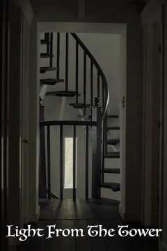 სინათლე კოშკურიდან / Light from the Tower