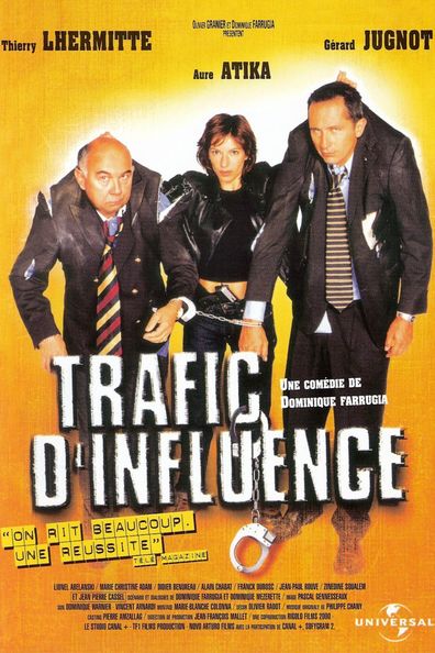 მცირე გავლენა / Influence Peddling