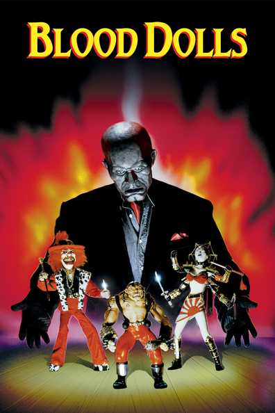 სისხლიანი თოჯინები / Blood Dolls